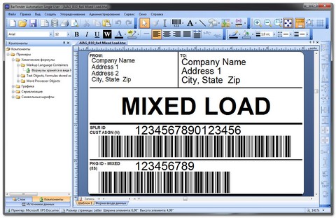 Для печати этикеток в Excel используются бумага и принтер