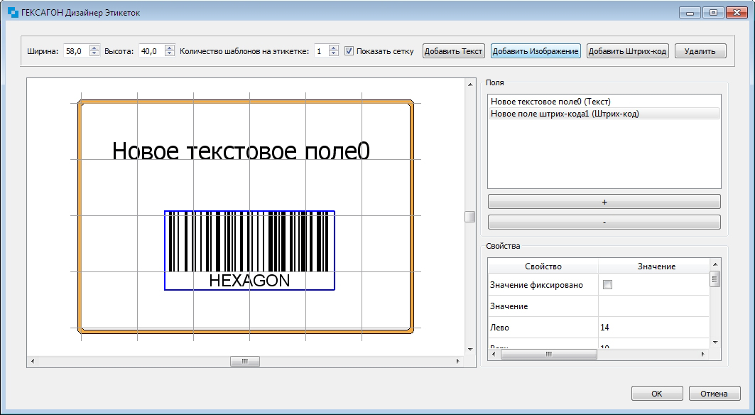 Как в label добавить картинку